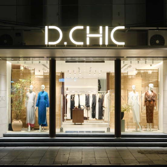 D.CHIC | NEW tiME - NEW ME