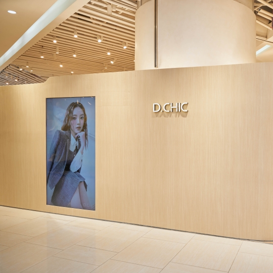 D.CHIC | NEW tiME - NEW ME